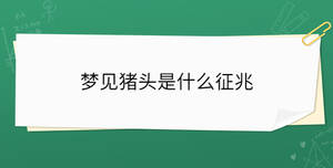 /nameask/34584.html