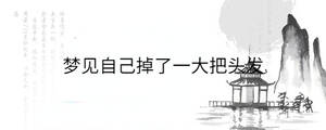 /nameask/34627.html