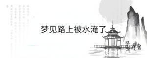 /nameask/34668.html