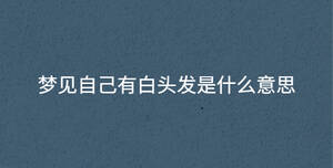 /nameask/34632.html