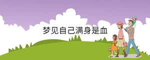 /nameask/34634.html