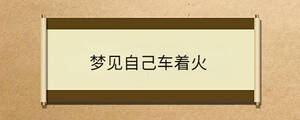 /nameask/34651.html