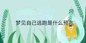 /nameask/34652.html