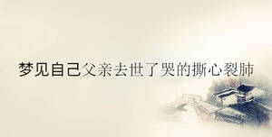 /nameask/34635.html