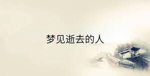 /nameask/34678.html