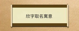/nameask/34704.html
