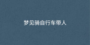 /nameask/34692.html