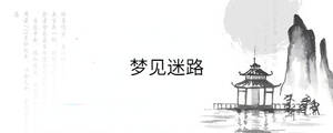 /nameask/34676.html