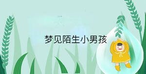 小孩起名 (75).jpg