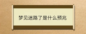 /nameask/34677.html