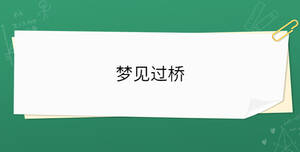 /nameask/34674.html