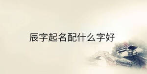 /nameask/34756.html