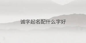 /nameask/34752.html