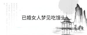 /nameask/34792.html