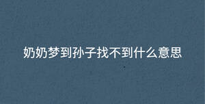 /nameask/34783.html