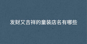 /nameask/34773.html
