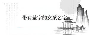 /nameask/34828.html