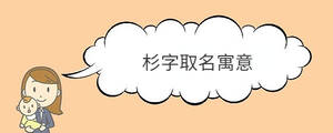 /nameask/34847.html