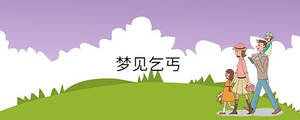 /nameask/34892.html