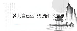 /nameask/34876.html
