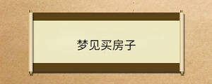 /nameask/34893.html