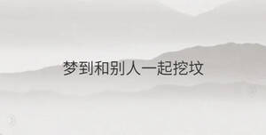 /nameask/34862.html