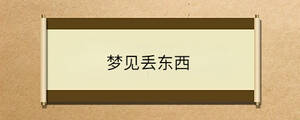/nameask/34888.html