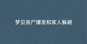 /nameask/34891.html
