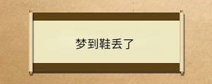 /nameask/34880.html