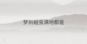 /nameask/34877.html