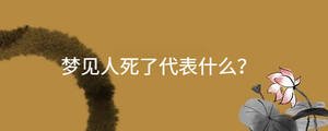/nameask/34906.html