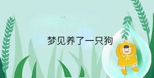 /nameask/34917.html