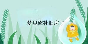/nameask/34910.html