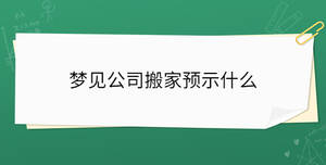 /nameask/34916.html
