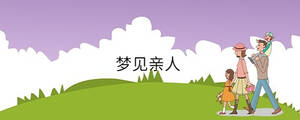 /nameask/34901.html