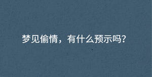 /nameask/34913.html