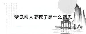 /nameask/34905.html