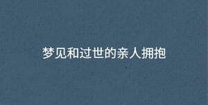 /nameask/34951.html