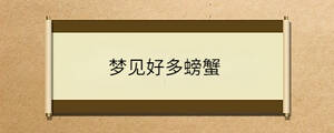 /nameask/34973.html