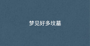 /nameask/34972.html