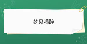 /nameask/34952.html