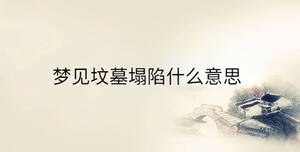 /nameask/34957.html