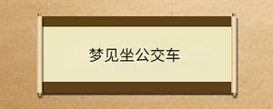 /nameask/34958.html