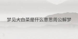 /nameask/34966.html