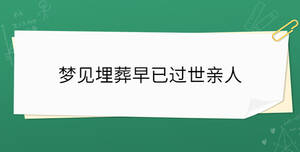 /nameask/34961.html