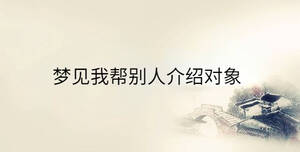 /nameask/34998.html