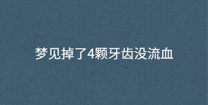 /nameask/35020.html