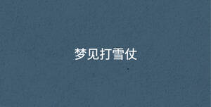 /nameask/35005.html