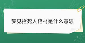 /nameask/35014.html