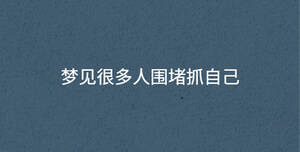 /nameask/34994.html